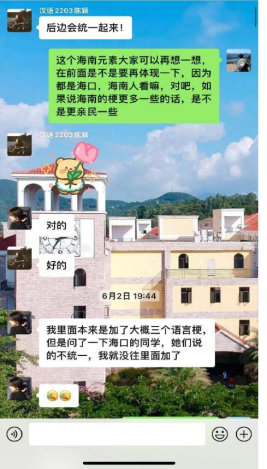 文韵工会情，学子展风采 ——我院创意写作中心同学暑期为海口龙华区总工会编撰节目剧本